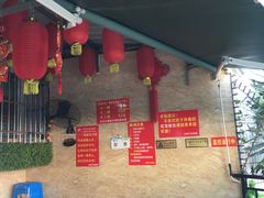 大堂-左撇子私房面