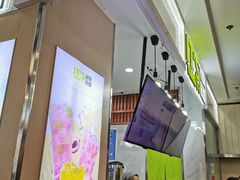 门面-鲜果时间·果蔬茶(赛格负二层店)