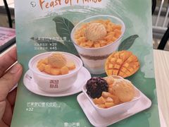 -满记甜品(无锡八佰伴店)