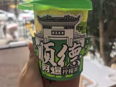-民信老铺(华盖路店)
