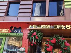 -小苍兰风铃草蛋糕甜品(沈阳店)