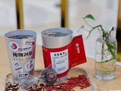 -炖物24章·顺时轻养茶(杭州大厦店)