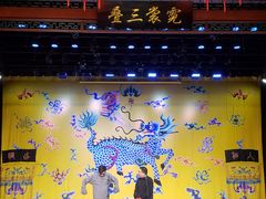 -德云社三庆园