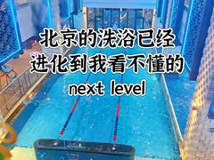 -海德温泉生活馆(朝阳大悦城店)