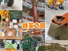 -江南环球港