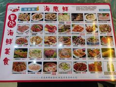 -覃记海鲜美食餐厅