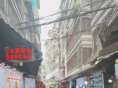 -捞沙巷