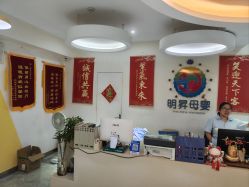 -明昇月子中心(番禺万达广场店)