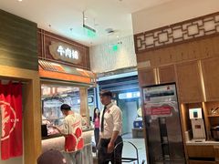 -左庭右院鲜牛肉火锅(长泰广场店)