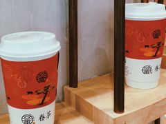 -眷茶(大卫城10楼店)