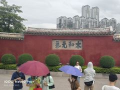 -揭阳学宫(榕城区)