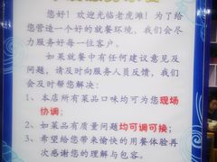 -老虎滩大连海鲜烧烤(建邺云锦路总店)