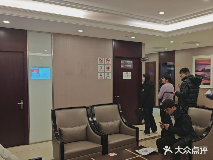 爱康国宾体检中心(总部基地分院)图片