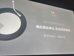 -臻享足道·HIFI影院足疗SPA(成华店)