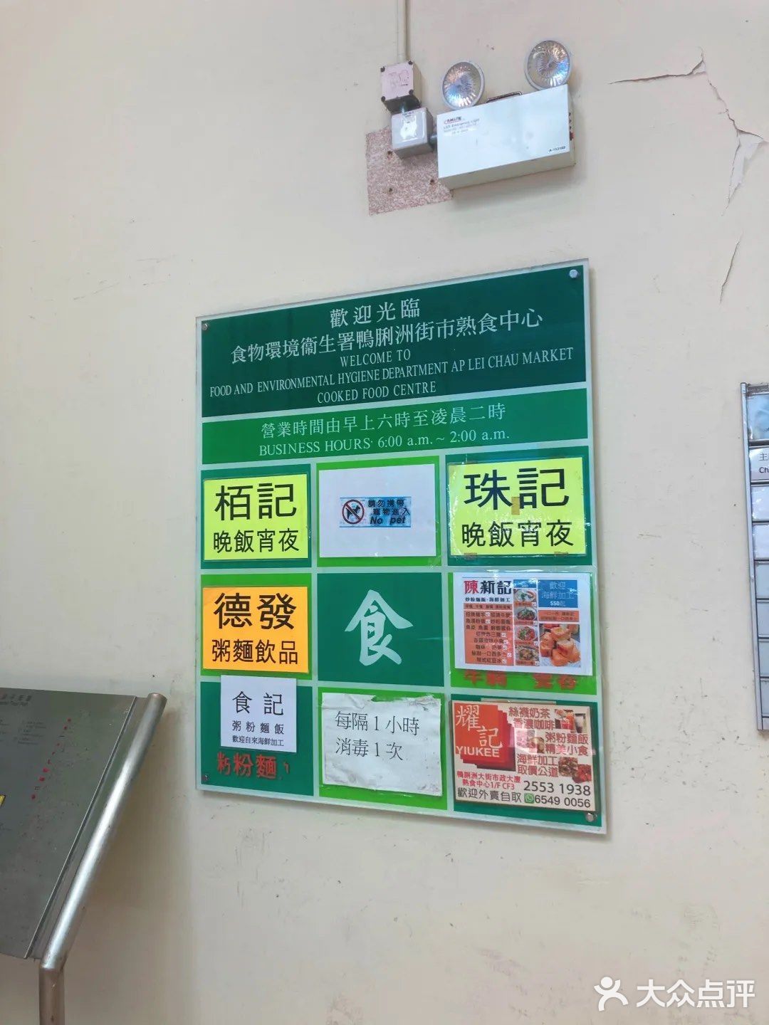 家庭聚餐之食海鲜的德发大排挡 - 大众点评吃喝玩乐精选