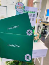 -悦诗风吟innisfree