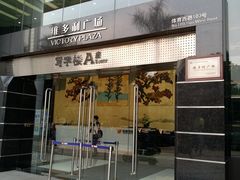 -VT101维多利广场