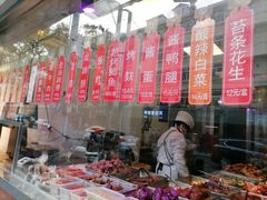 -沧浪亭(临汾路店)