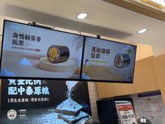 -米陀饭团•紫菜包饭(中华广场店)