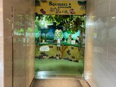 -上海佘山世茂艾美酒店