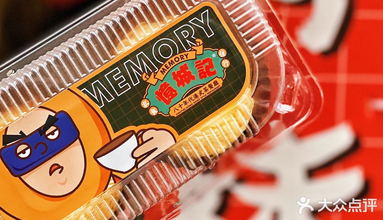 🤎闪现顺德首届JUMP匠咖啡节