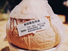 皇椰炖汤-陈鹏鹏潮汕菜(欢乐海岸 海边景观店)