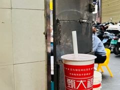-三姐海南粉(骑楼老街店)