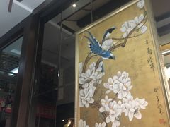 -若石足道SPA 连锁(丹东街店)