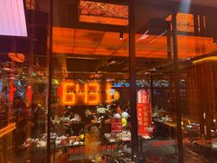 -何师烧烤Pro ·江湖川菜·小龙虾·精酿(太古里旗舰店)