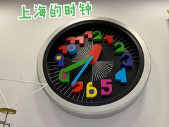 -上海当代艺术博物馆