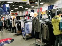 -上品折扣(回龙观店)