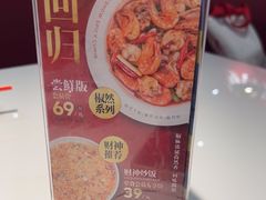 -禄鼎记·排队俩小时都要吃的酸菜鱼(石牌桥店)
