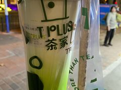 -TPLUS茶家(淮海店)