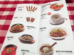 -西贝莜面村(镇江苏宁广场店)