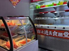 -潮牛岛·潮汕鲜切牛肉自助火锅(无锡首店)