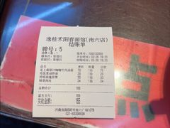 -逸桂禾面馆