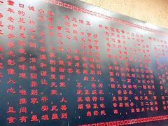 -面尚香关中面馆(西荷店)
