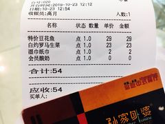 -孙家外婆•长春地标美食新名片(吾悦广场店)