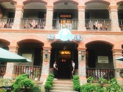 -融园咖啡馆(昙华林店)