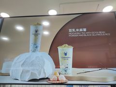 -茶百道(万达店)