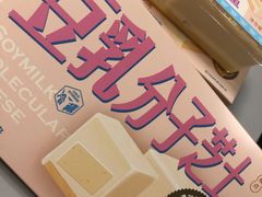 -好利来(高新枫叶广场店)