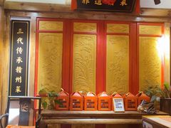 -小财神·老派赣州菜·中华美食地标(第五大道店)