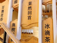 -霸王茶姬(南强街店)