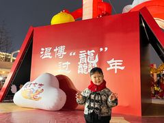 -温州博物馆