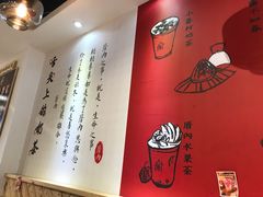 -厝内小眷村(天河南一路店)