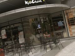 -Kyochon1991校村(共和路店)