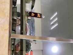 -清真·伊清阁餐厅
