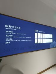 -Dr.U博士医疗美容医院