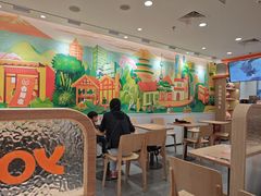 -吉野家(上海美罗城店)