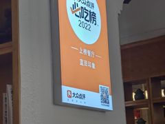 -蓝田印象
